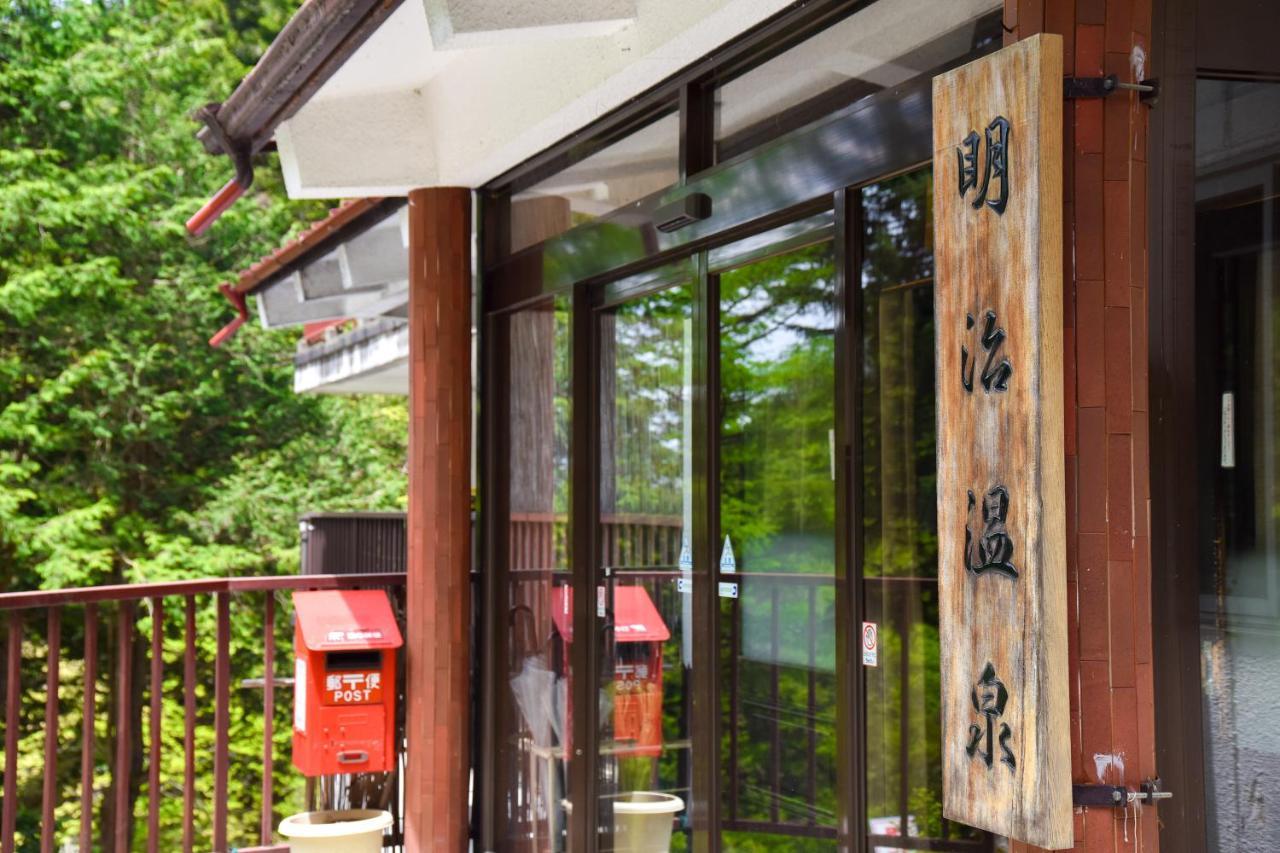 Yama No Yado Meiji Onsen Čino Exteriér fotografie